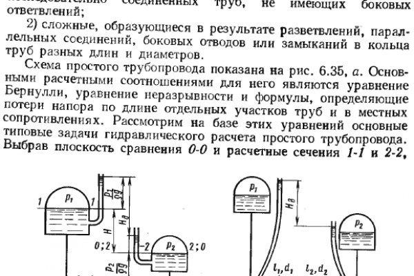 Даркнет зеркало на кракена